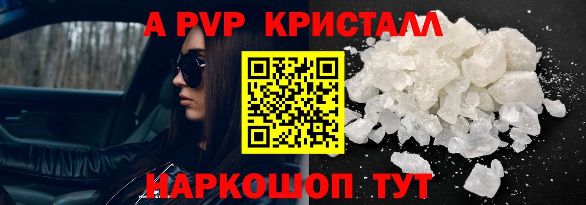 A PVP VHQ Миллерово