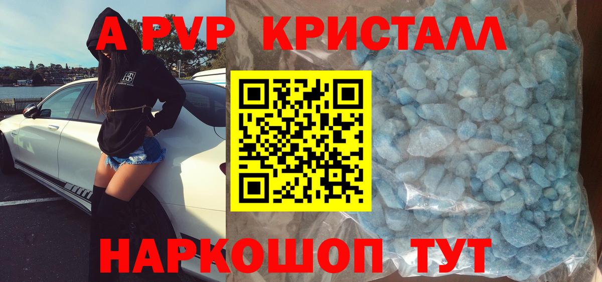 Миллерово  Alpha-PVP мука  А ПВП  Вход с VPN  как найти закладки  А ПВП Соль 