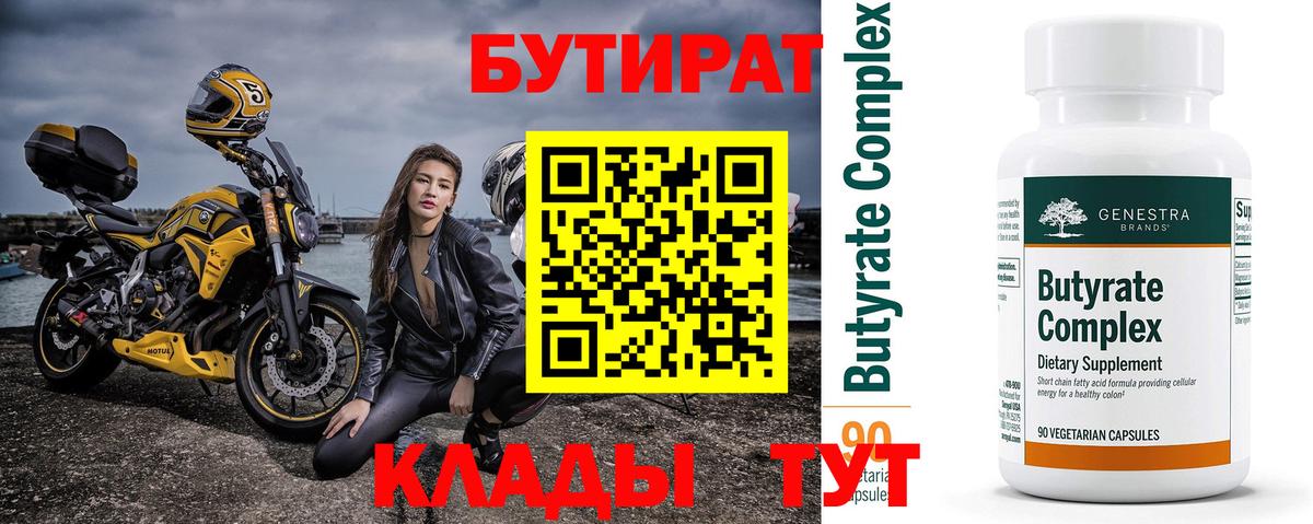 Миллерово  Cocaine  Меф кристаллы  ГАШИШ  Вход с VPN  Конопля 