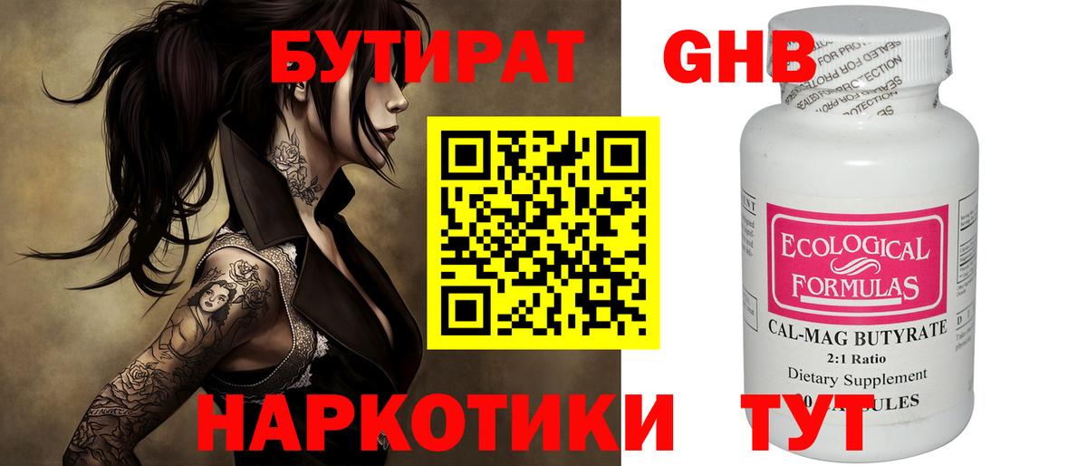 Амфетамин Миллерово