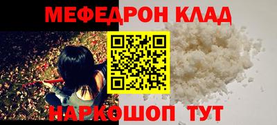 прущий лед Краснознаменск