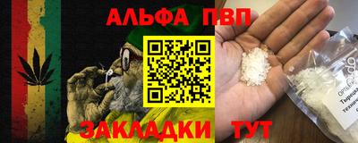 винт Краснокаменск