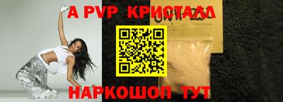 прущий лед Краснознаменск