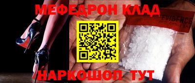 винт Краснокаменск