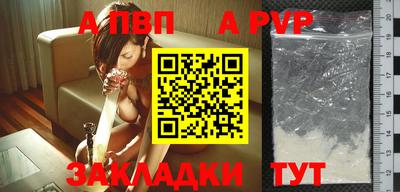 гашишное масло Краснодар