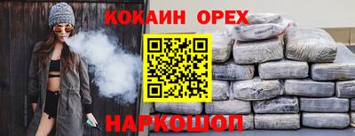 винт Краснокаменск