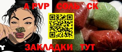 винт Краснокаменск