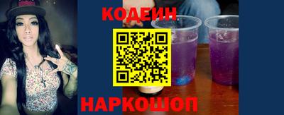 гашишное масло Краснодар
