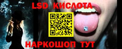 винт Краснокаменск