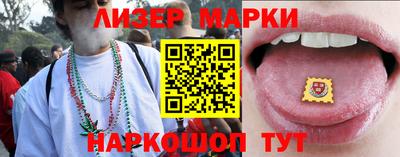 прущий лед Краснознаменск