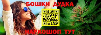 гашишное масло Краснодар
