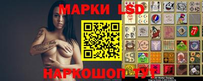 винт Краснокаменск