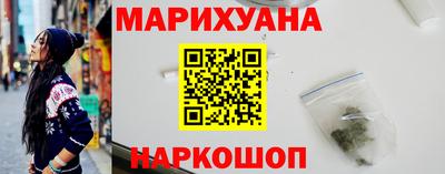 гашишное масло Краснодар