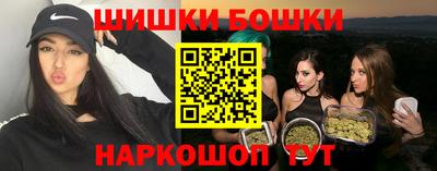 винт Краснокаменск