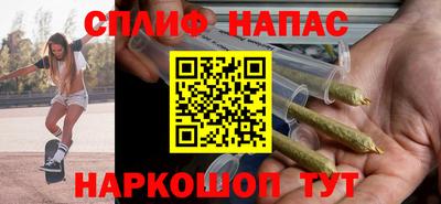 гашишное масло Краснодар