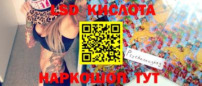 винт Краснокаменск