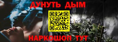 винт Краснокаменск