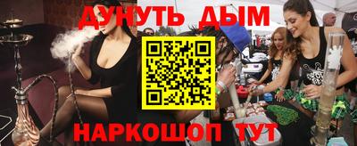 гашишное масло Краснодар