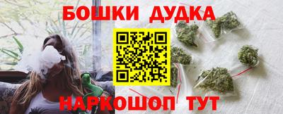 гашишное масло Краснодар