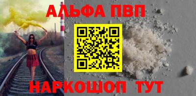 прущий лед Краснознаменск