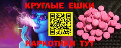 прущий лед Краснознаменск