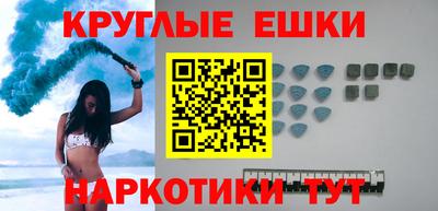 винт Краснокаменск