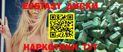 гашишное масло Краснодар