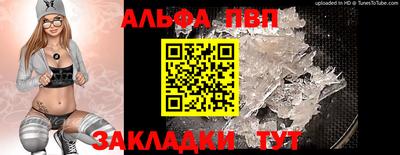 прущий лед Краснознаменск