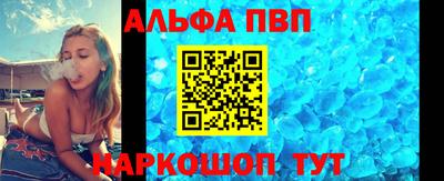 прущий лед Краснознаменск