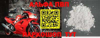 прущий лед Краснознаменск