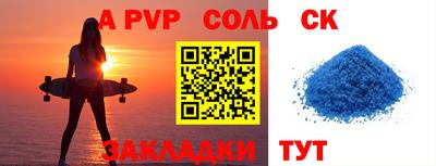 винт Краснокаменск