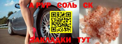 прущий лед Краснознаменск