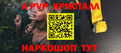 винт Краснокаменск