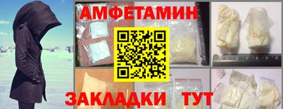 винт Краснокаменск