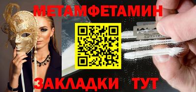 прущий лед Краснознаменск
