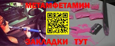 гашишное масло Краснодар