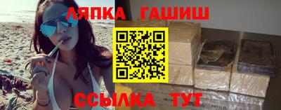 гашишное масло Краснодар