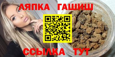 гашишное масло Краснодар