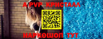 прущий лед Краснознаменск
