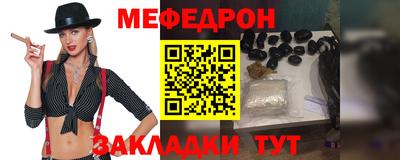 прущий лед Краснознаменск