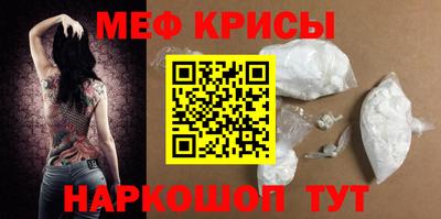 винт Краснокаменск