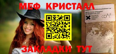 винт Краснокаменск