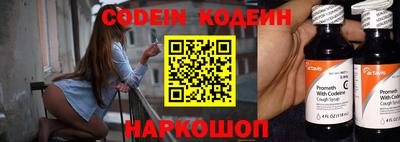гашишное масло Краснодар
