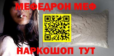 винт Краснокаменск