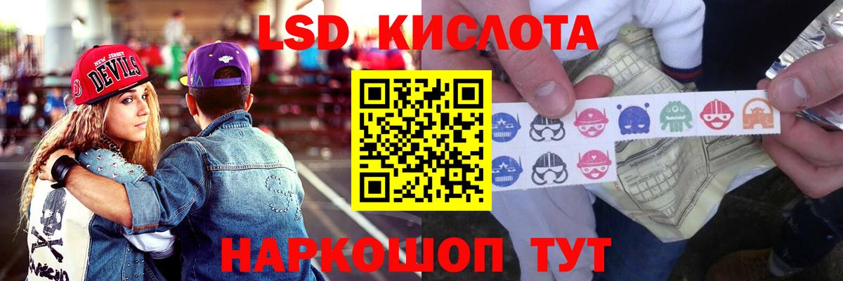 Лсд 25 экстази ecstasy Миллерово
