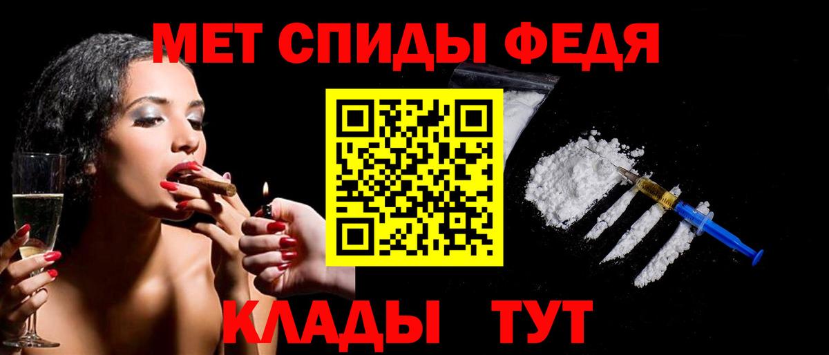 Миллерово  Метамфетамин витя  Вход с VPN 